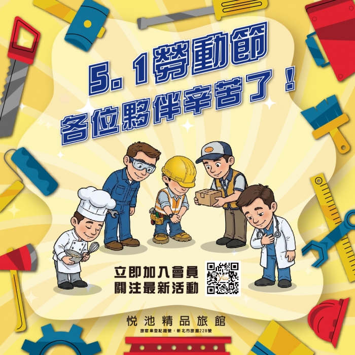 _官網公告圖 500x500px_工作區域 1