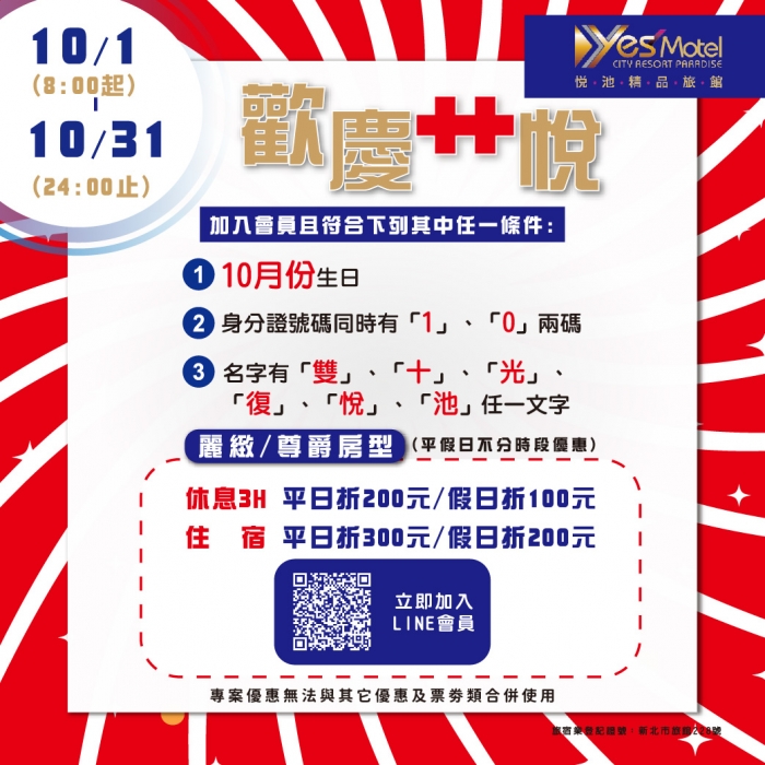 _官網公告圖 500x500px_工作區域 1 _官網公告圖 500x500px_工作區域 1