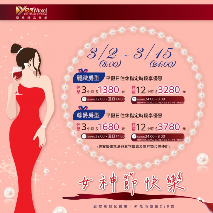 -珍珠環_500x500px-01