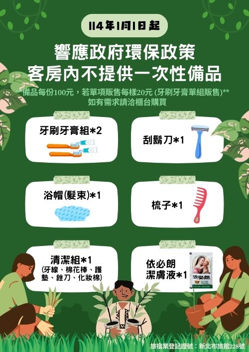 -官網公告500707 (3) -官網公告500707 (3)