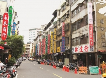 中興街韓國街